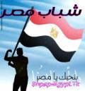 egy kemo